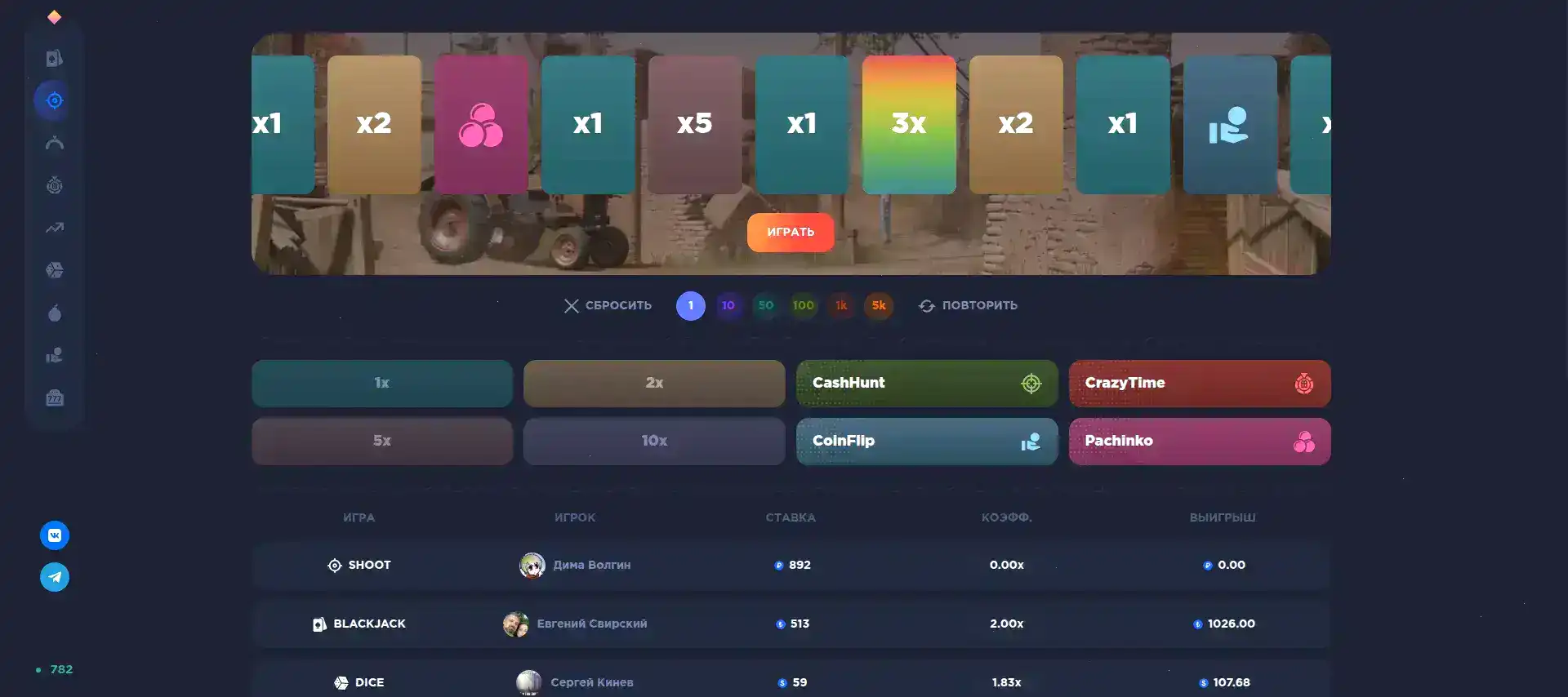 Интерфейс казино Дббет с игровыми автоматами